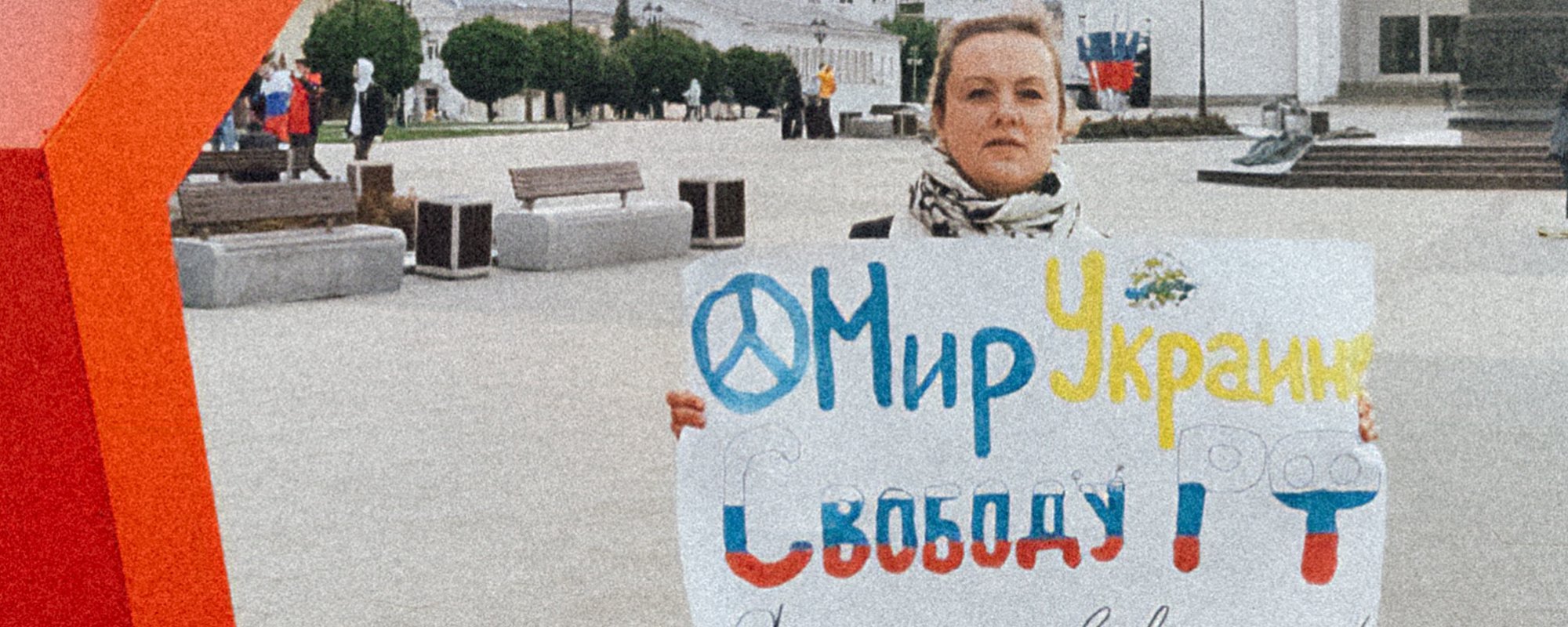 ОВД-Инфо: акции в поддержку народа Украины и против войны: новости, статьи | 2669 материалов | ОВД-Инфо